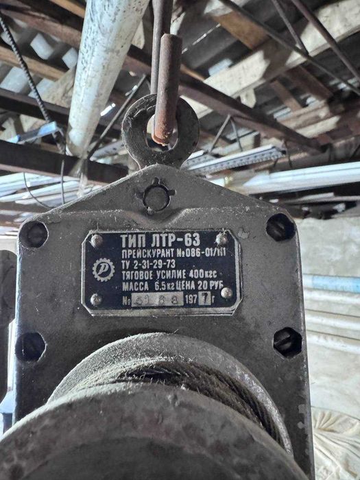 Qo‘l bilan boshqariladigan mexanik tortkich LTP-63 (400 kg)