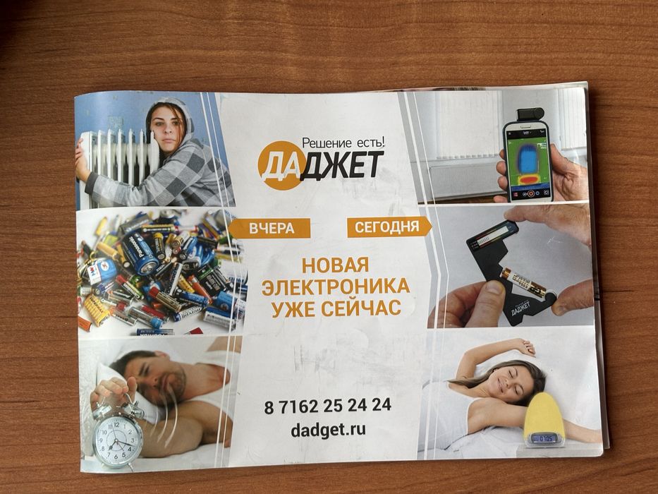 3D ручка в отличном состоянии