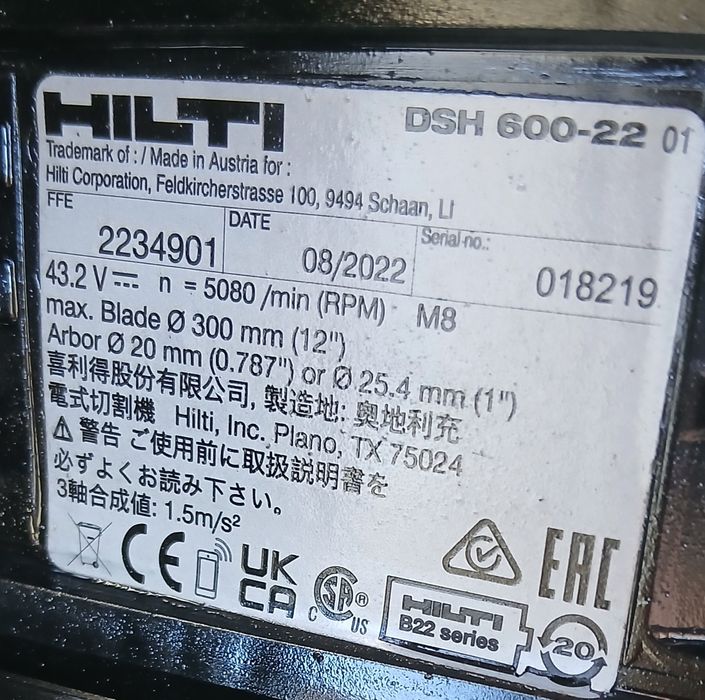 HİLTİ DSH 600-22 Акумулаторен фугорез Хилти 300мм