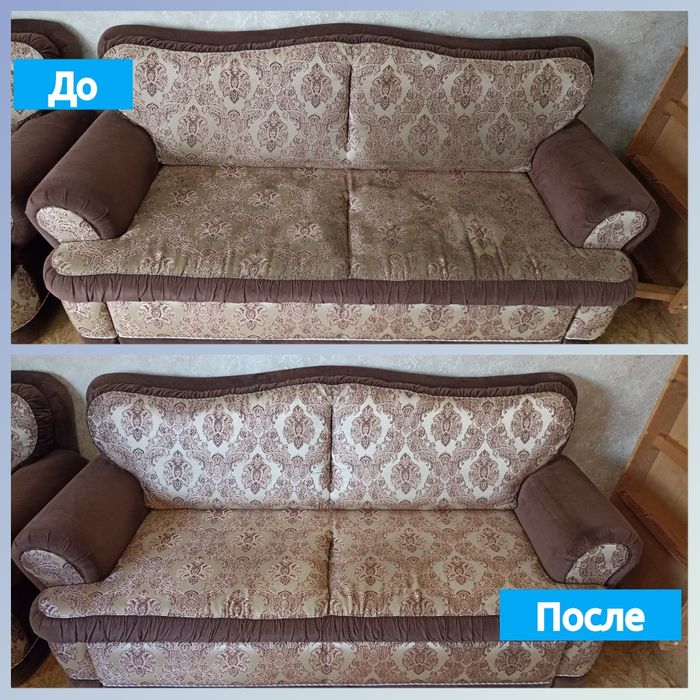 Химчистка мебели и экспресс сушка