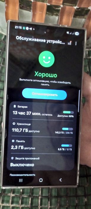 Samsung galaxy s 24 ultra