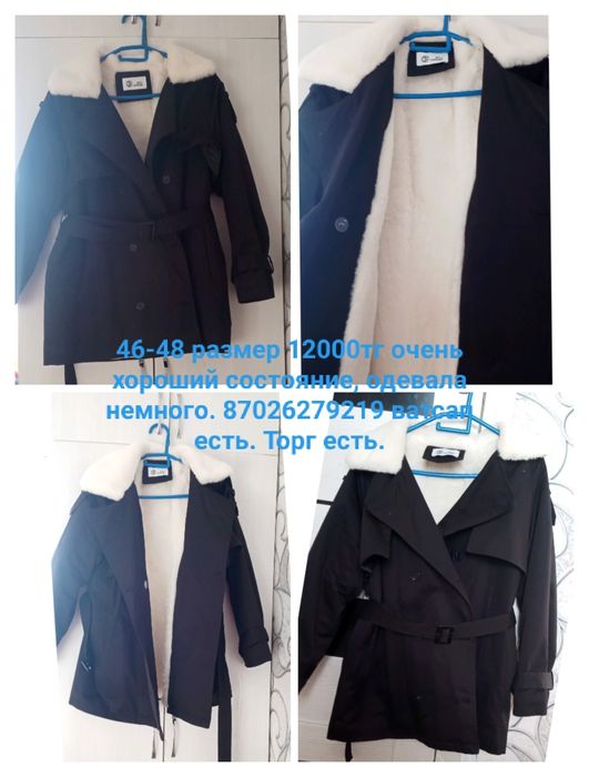 Продам куртка очень хороший состояние