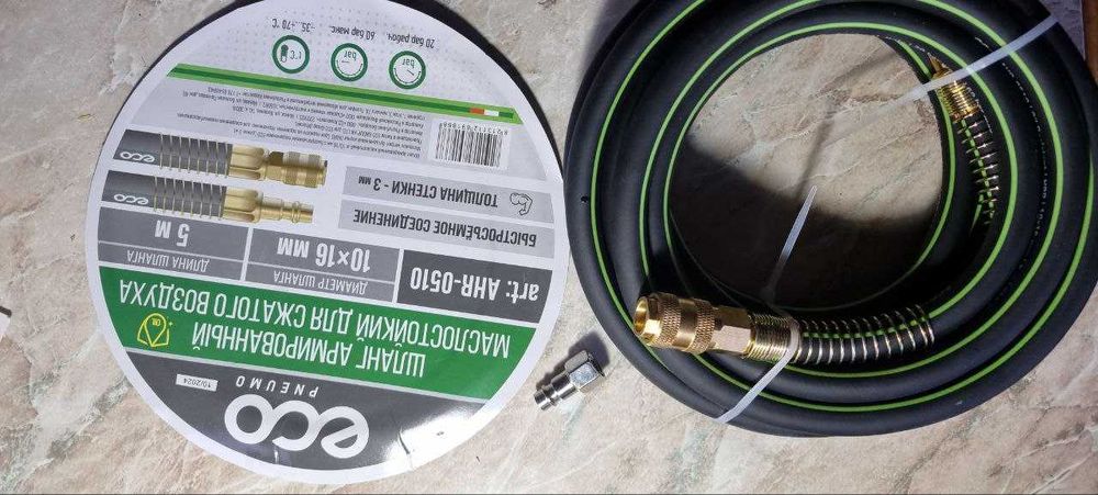 Шланг для компрессора маслостойкий армированный ECO 10/16мм 5м