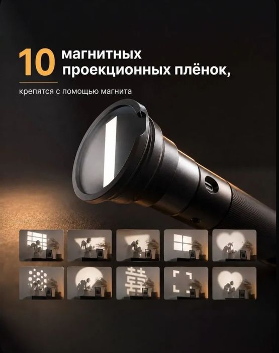 Sidande 10w продам