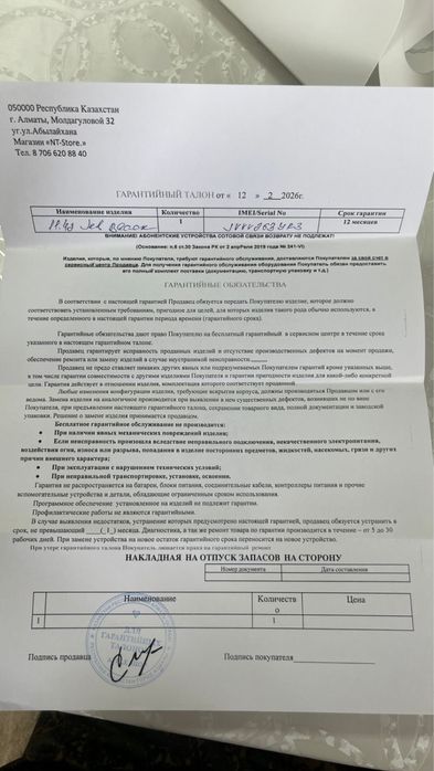 Apple watch 11/42mm/100%