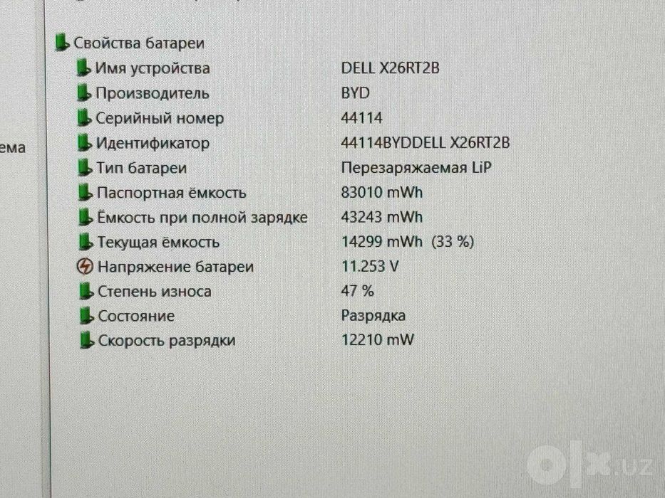 Mobile Workstation DELL Precision 7670 i7-12850HX RTX A1000 4Gb 32\512