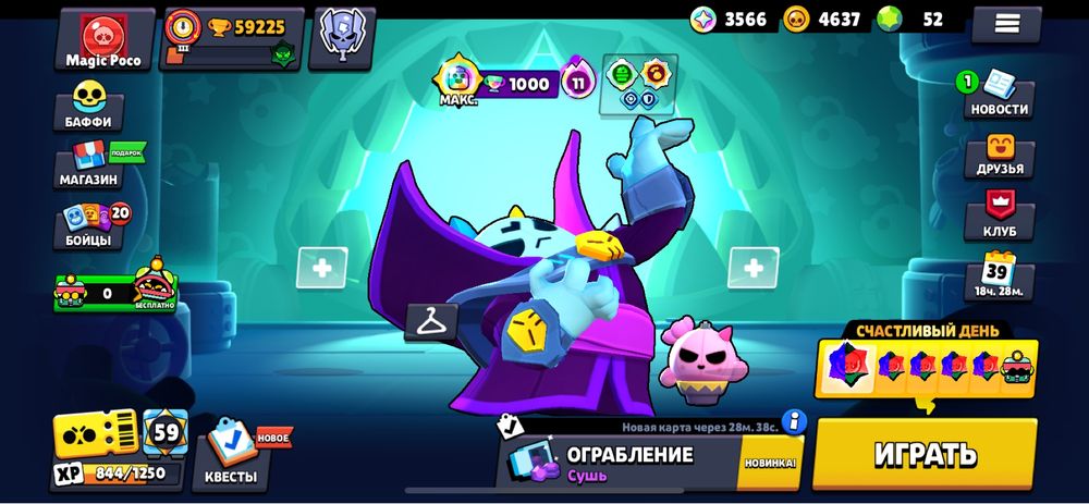 Продам либо обмен бс акк