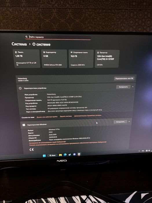 Новый Компьютер для Игр и Работы