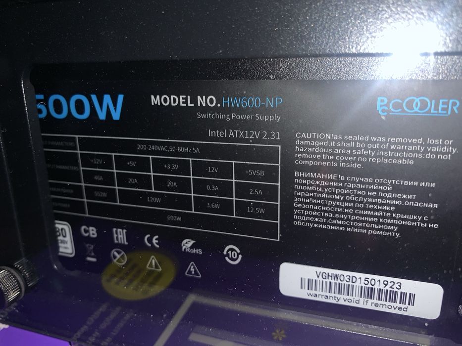 Продается игровой сетап !