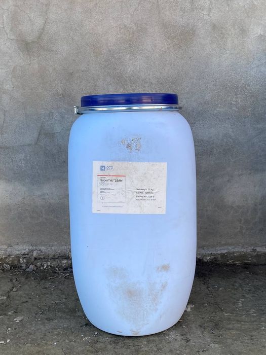 бочка пищевая 70 литр фляга ёмкость бидон крышка с хомутом Германия