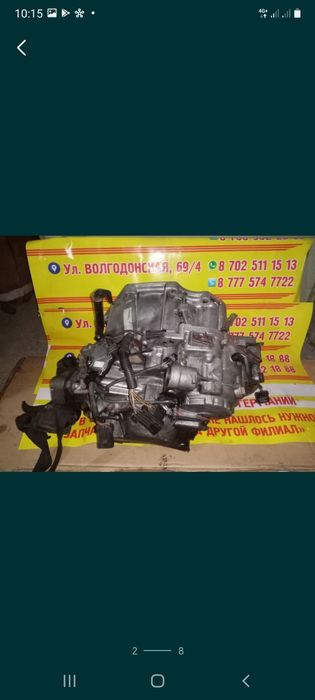 Фары на Опель Вектра В из Германии