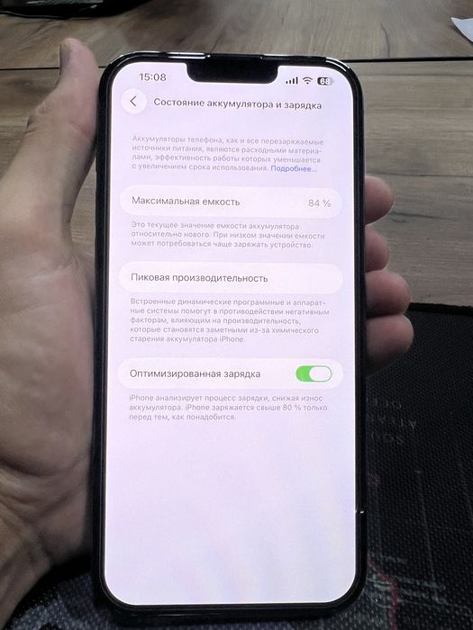 iPhone 13 Pro max Ideal