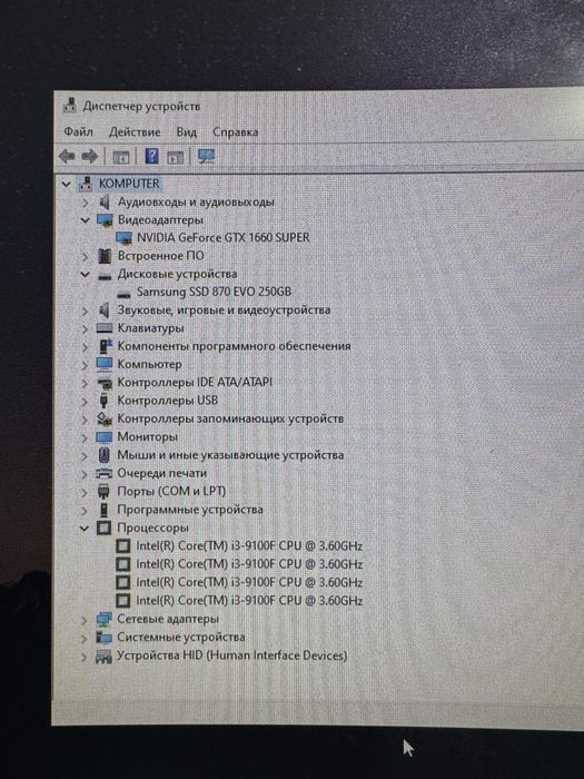 Системный блок i3-9100F/GTX 1660 Super