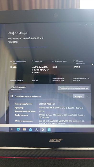 Лаптоп Acer Aspire V 15