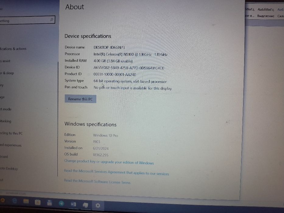 Acer  aspire 3 N20C5