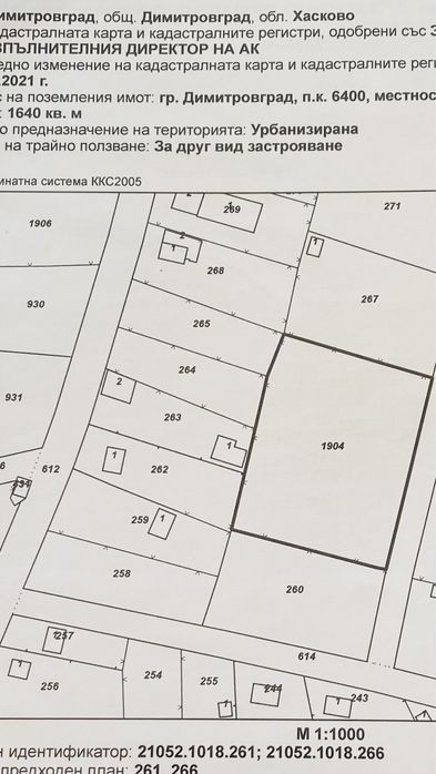 Продава се Парцел в Димитровград - 1640 кв.м за 39 €/кв.м - Снимка #8