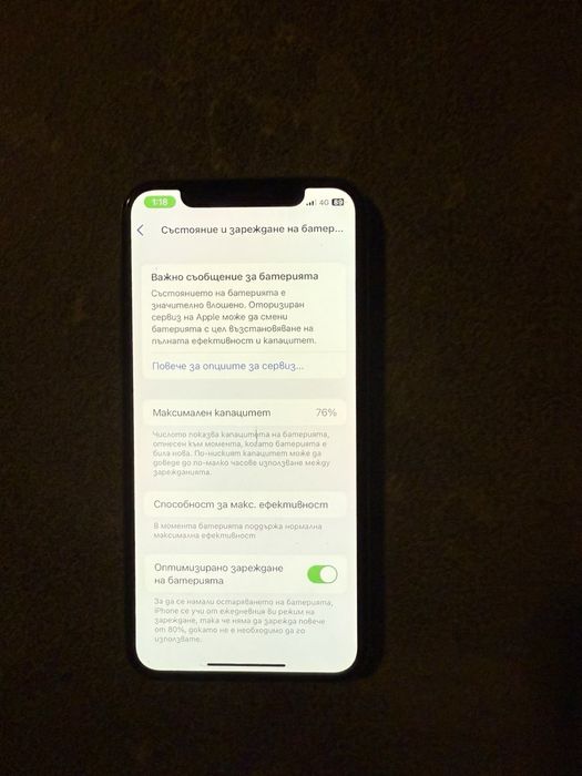 Apple iPhone XS 64GB Silver