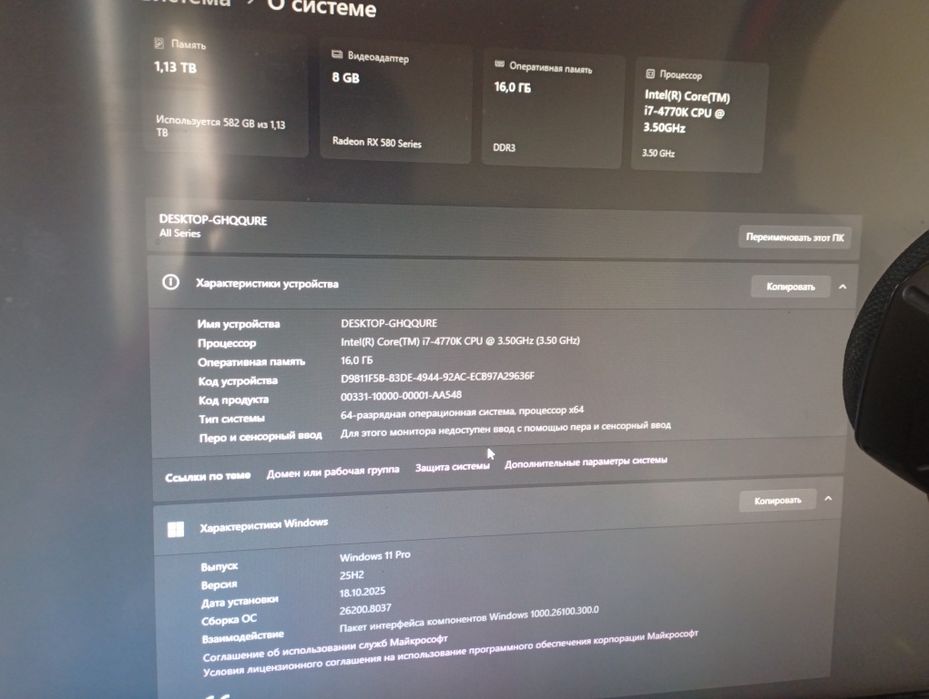 Срочно!Игровой компьютер