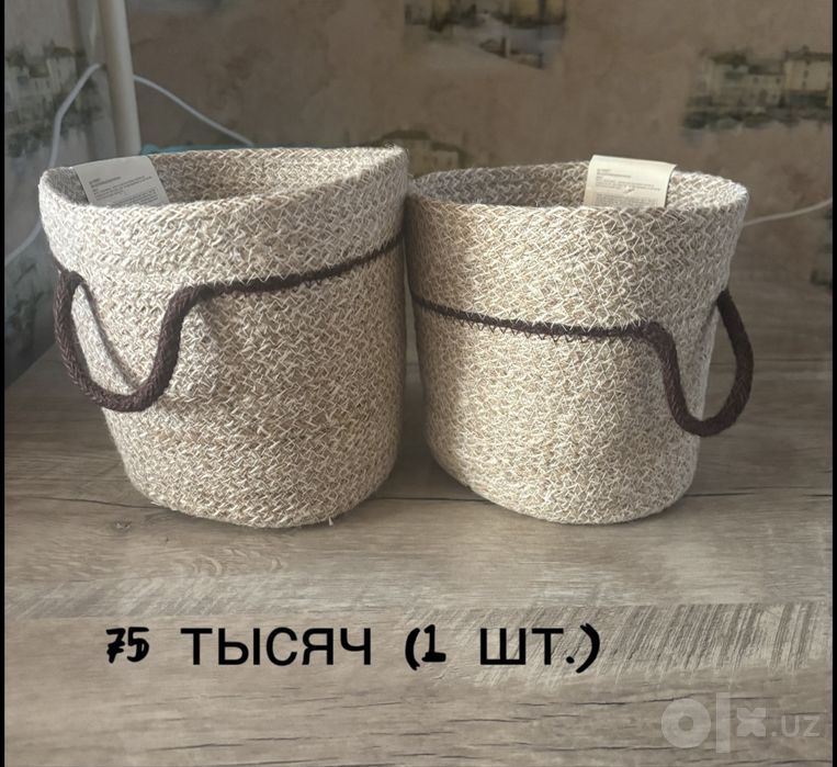 Плетённые корзинки из Кореи