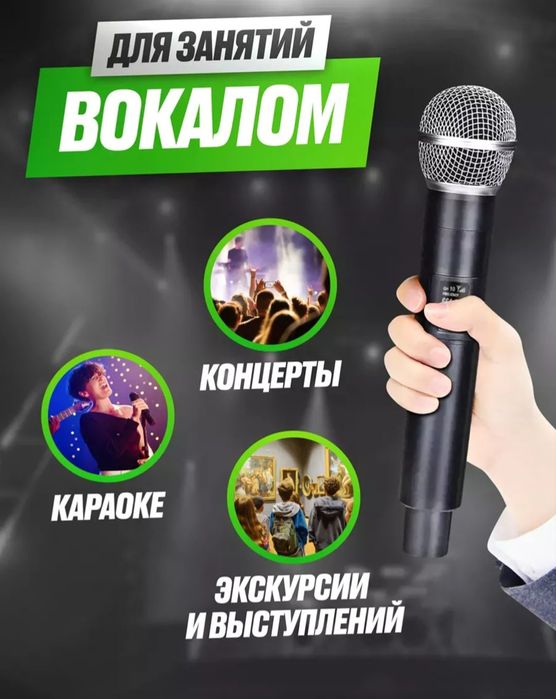 Karaoke Micrafon sterio 2 talik