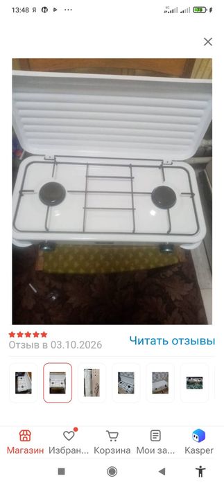 Газплита настольная