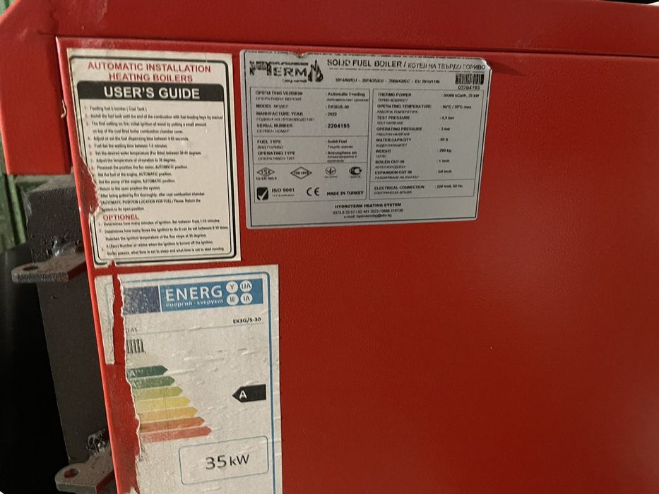 Чугунен котел на твърдо гориво