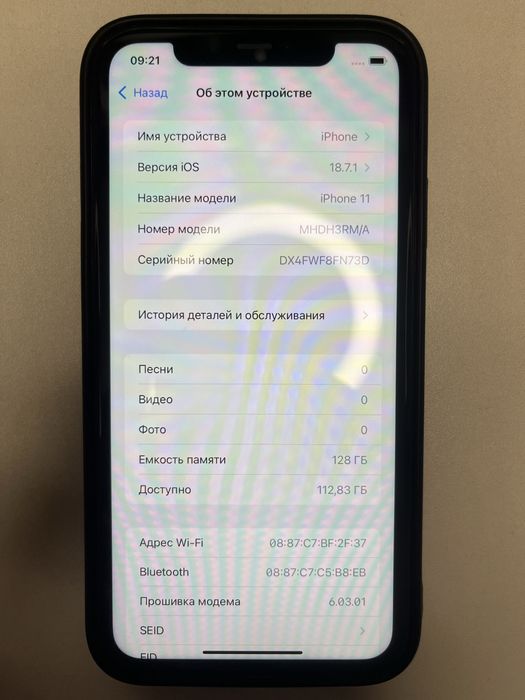 iPhone 11 128gb 70% akb