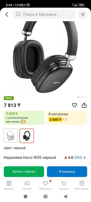 Блютуз Наушники Hoco W35 черный