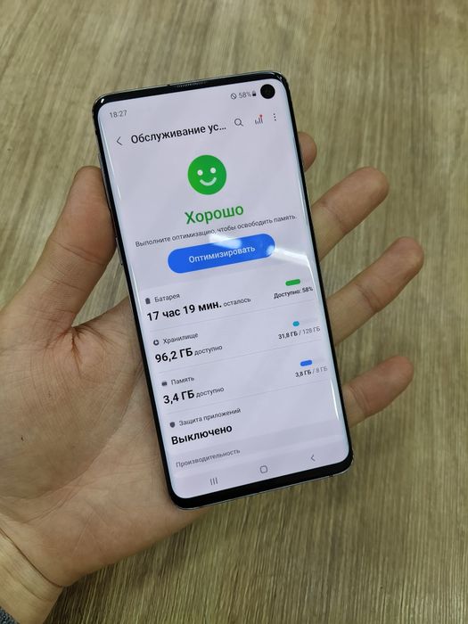 Samsung S10 128Gb Sotlad