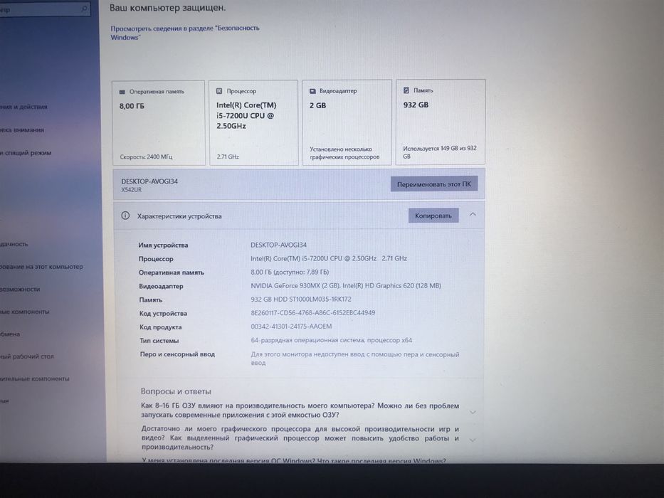 asus vivobook 15