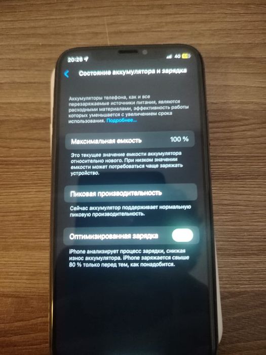 Продам айфон 10 в отличном состоянии