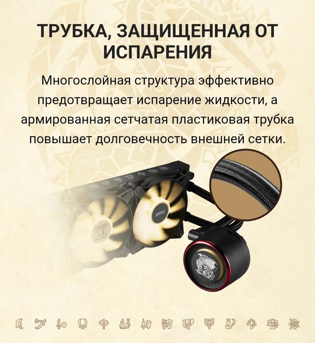 Продам водяное охлаждения для пк