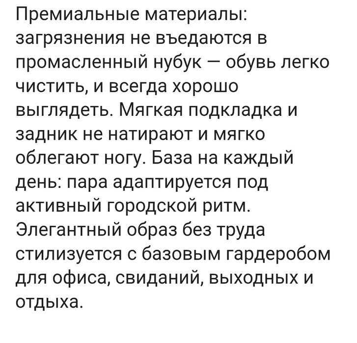 ЕССО кроссовки оригинал.