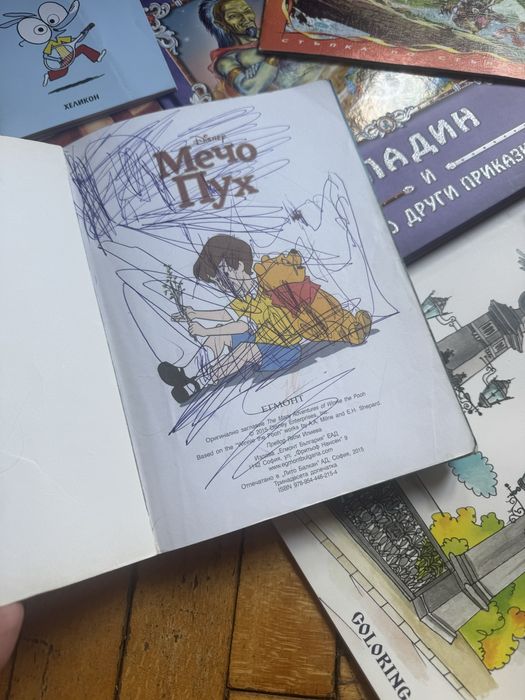 Колекция детски книжки 20 лева.-7 бр