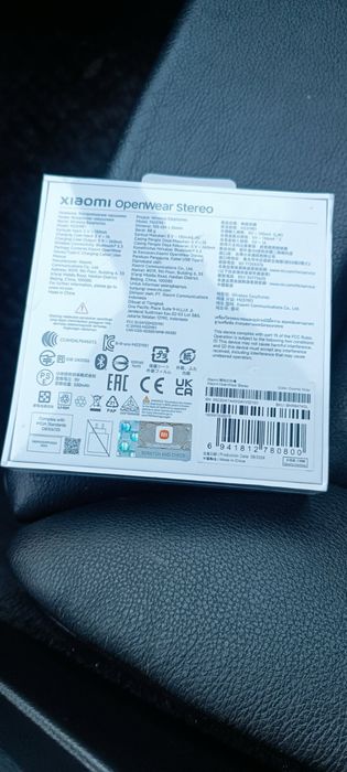 Безжични слушалки