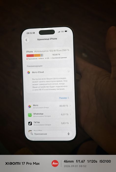 iPhone 16 pro Desert Titanium
