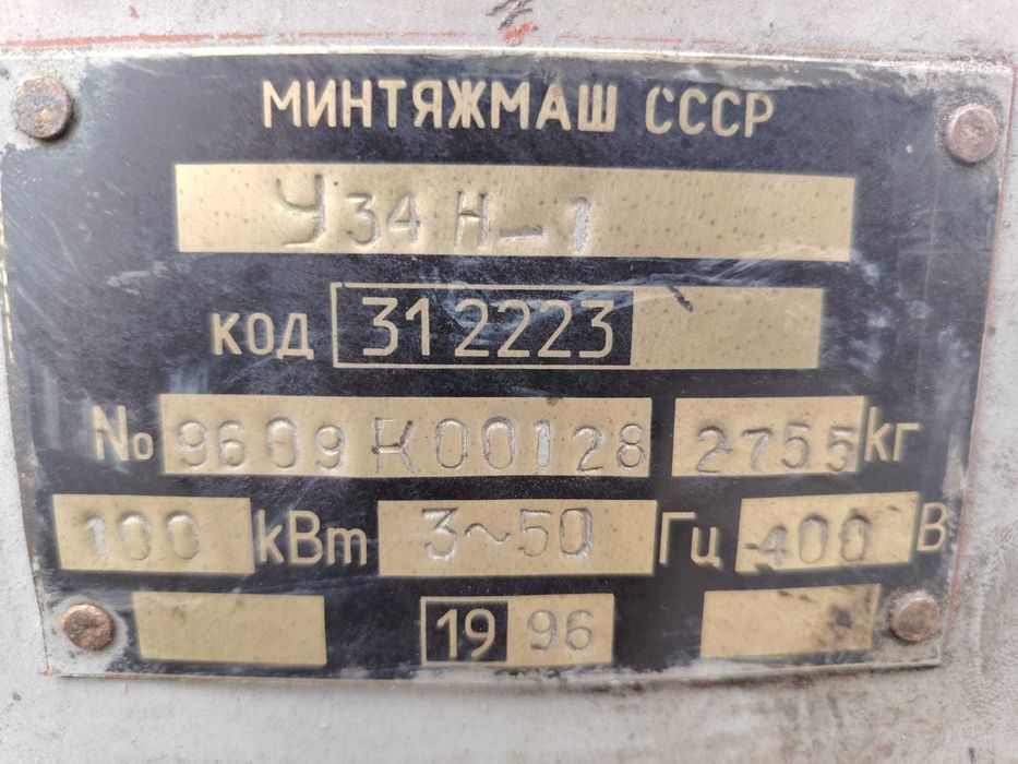 Дизельный генератор У34Н-100Квт