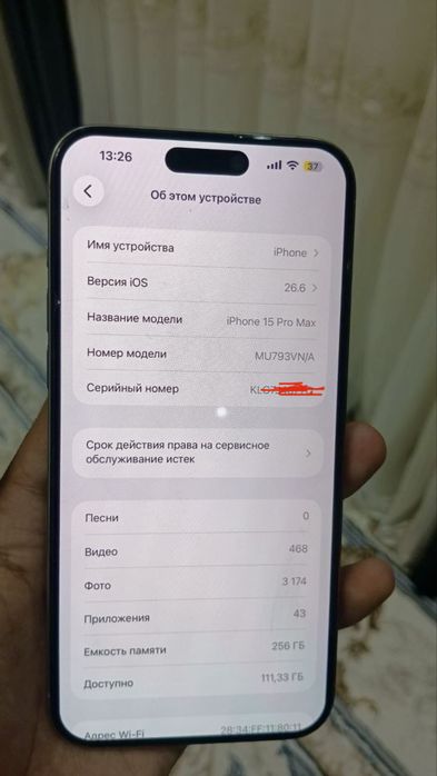 Iphone 15 pro max (natural titanium)