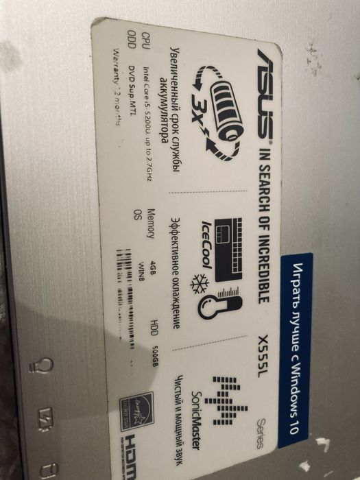 Продается ноутбук