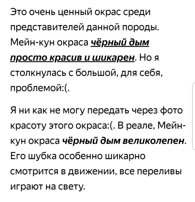 Мальчик черный дым