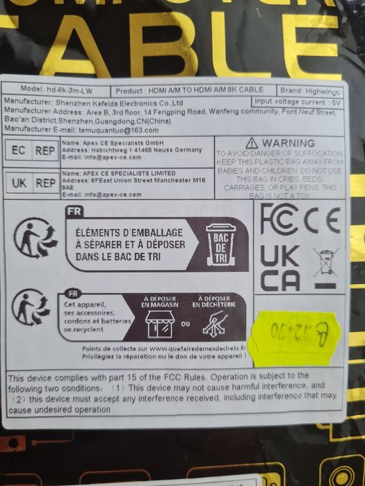 Кабел HDMI 2.1 3M