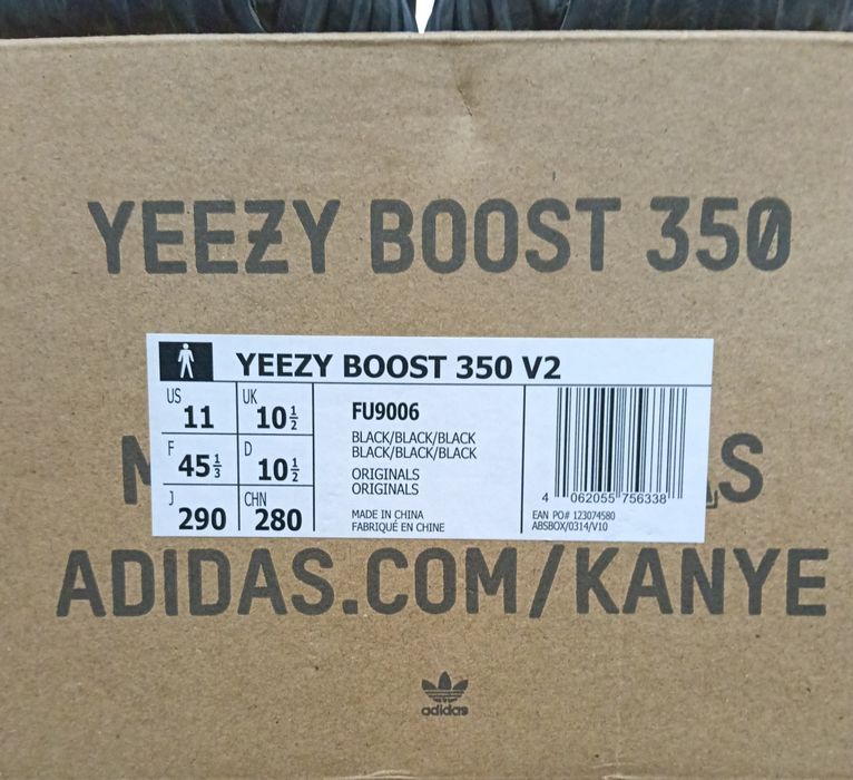 Продавам обувки YEEZY BOOST 350 V2!