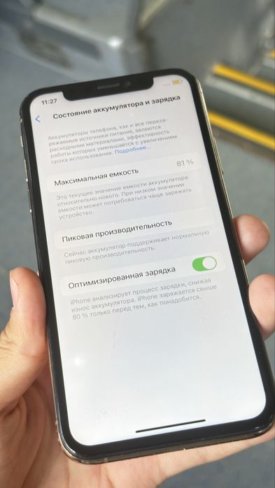 iPhone XS 64GB В идеальном состоянии