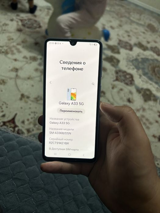 Samsung a33,продам,обмен
