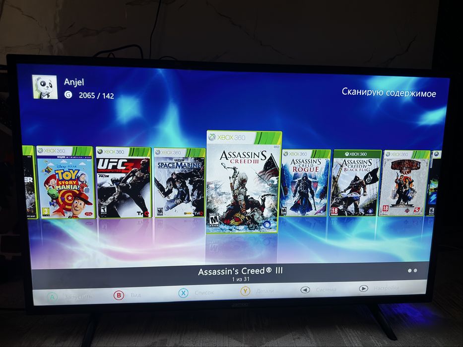 Продам Xbox 360 E 250 ГБ (Freeboot + LT+ 3.0)
