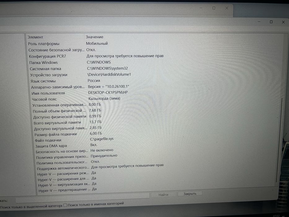 Продается ноутбук