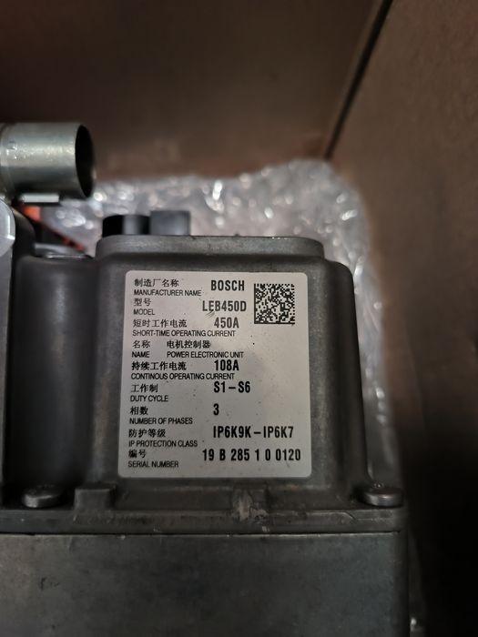 ЕМЕ BMW 530e - 2019