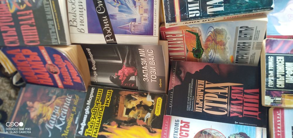 Отлични книги от домашна библиотека