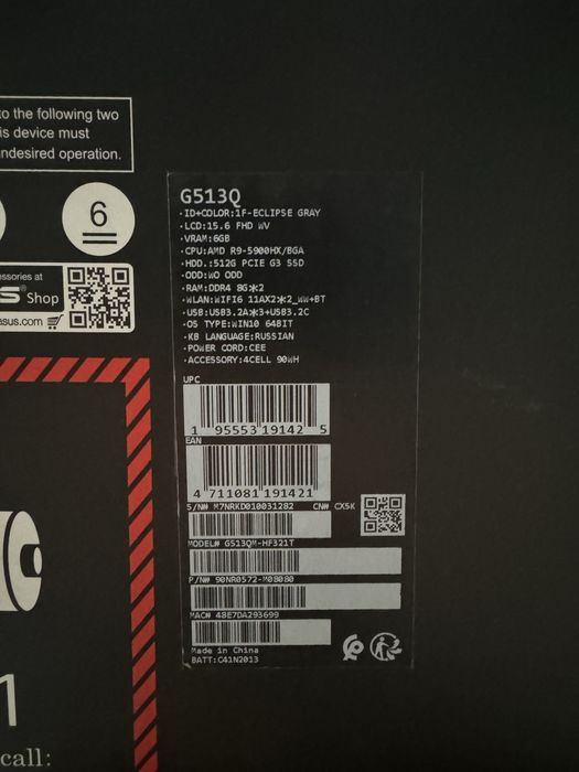 ASUS rog G513Q rog CHAKRAM