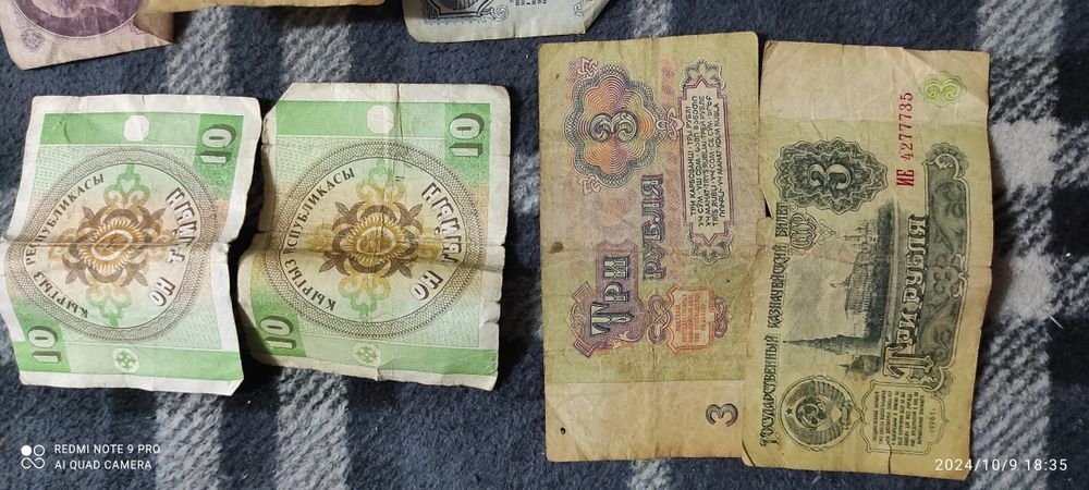 Продам советские деньги